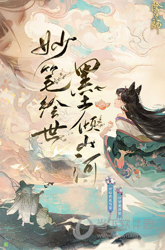 阴阳师BT服(图2)