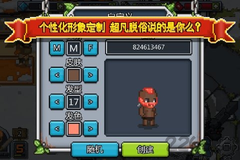 taptap勇者大乱斗最新版(图2)