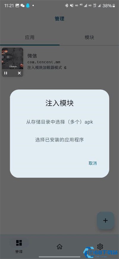 ONPatch框架(图3)