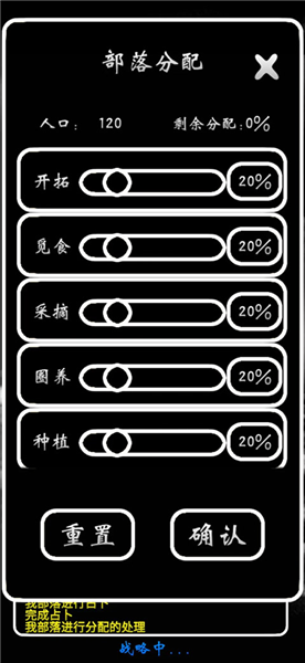 新手攻略配图6