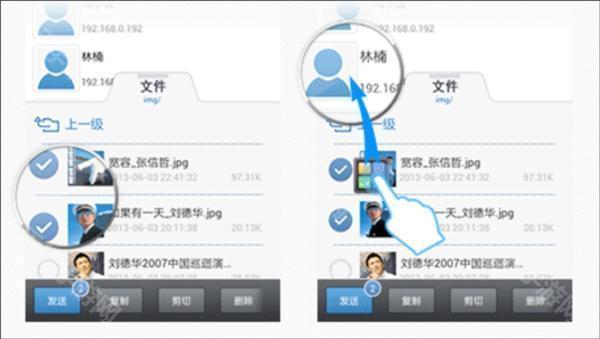 飞鸽传书(图2) 飞鸽传书(图2)
