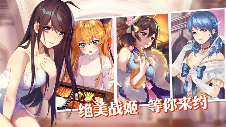 姬魔恋战纪手游安卓版
