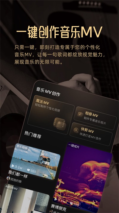 MuseAI(图1)