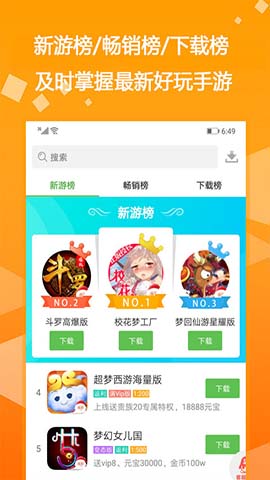 GM助手v4.5.2215(图1) GM助手v4.5.2215(图1)