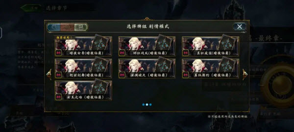 影之诗超凡世界