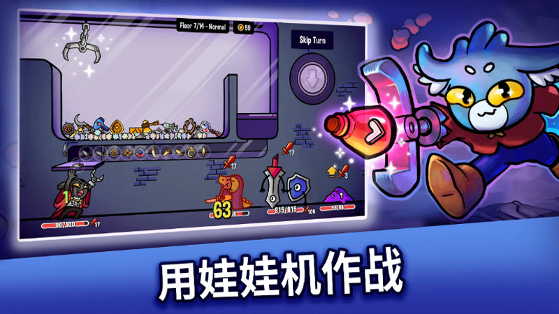 抓抓地牢手机版