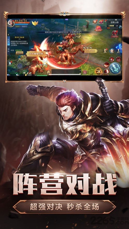 暗黑魔魂千果版本 暗黑魔魂千果版本(图1)