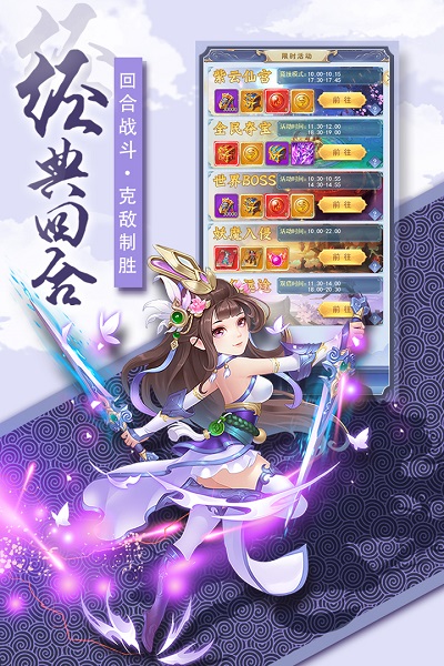 奇幻森林岛应用宝游戏 奇幻森林岛应用宝游戏(图1)