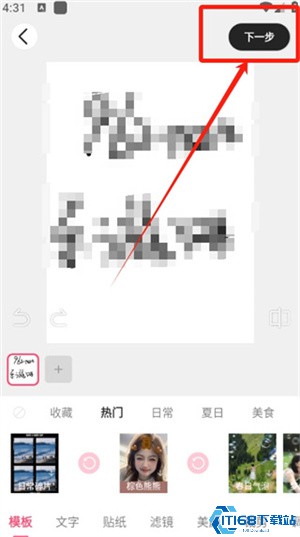 可颂app(图3) 可颂app(图3)