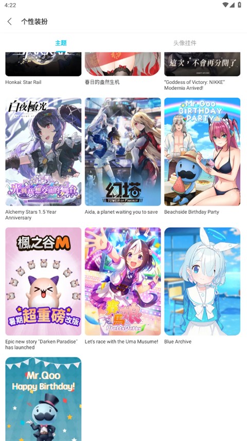 qooapp官网下载最新版 qooapp官网下载最新版(图1)