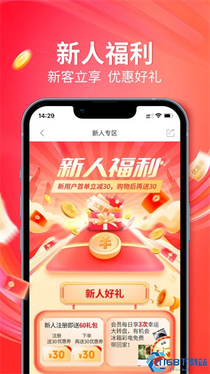 央广购物(图5) 央广购物(图5)
