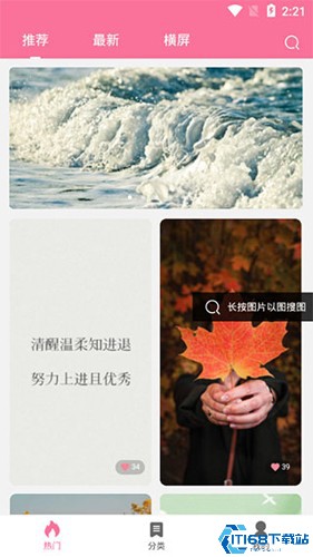 owo壁纸