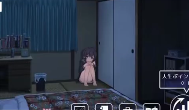 幸福宅女正式版 幸福宅女正式版