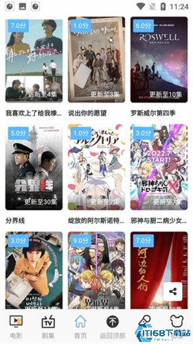 悟空影视(图1) 悟空影视(图1)