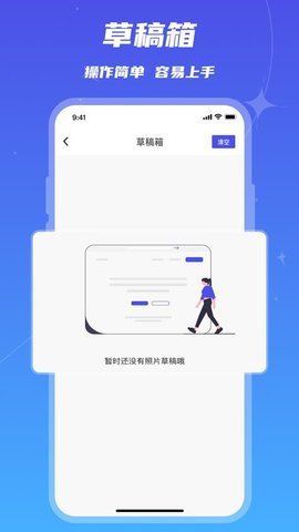 魔鬼相机免费(图2) 魔鬼相机免费(图2)