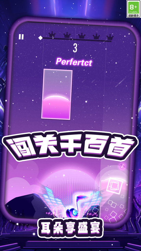 趣味音乐盒