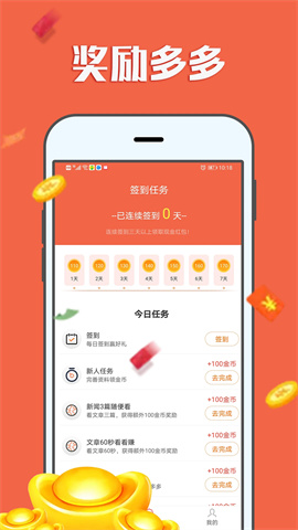 赚钱帮手 赚钱帮手