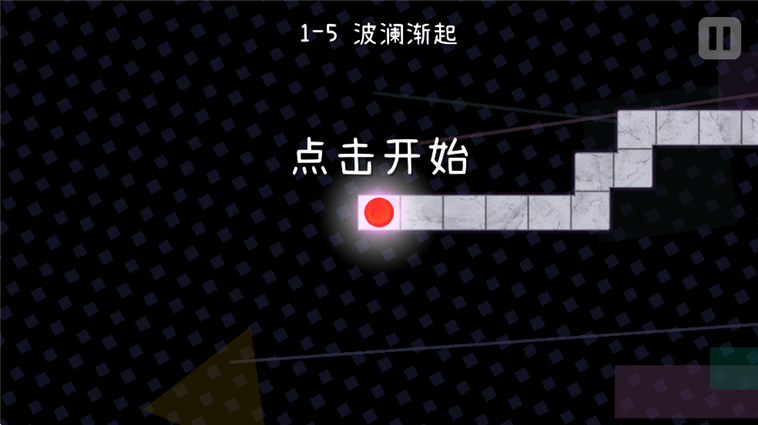 新手教程配图7