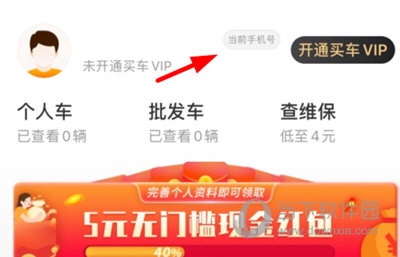 华夏二手车(图12) 华夏二手车(图12)