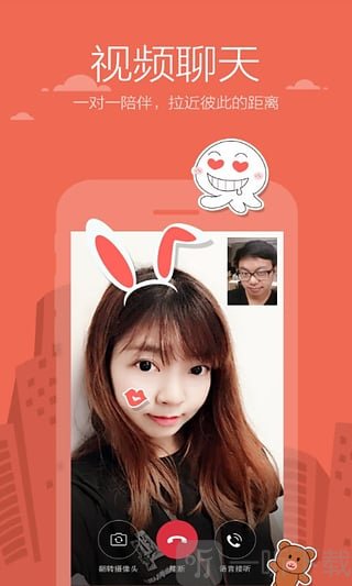 米聊(图2) 米聊(图2)