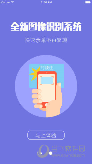 掌中保(图2)