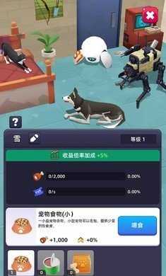 末日大亨