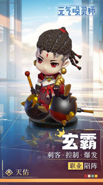 元气唤灵师最新版(图2) 元气唤灵师最新版(图2)