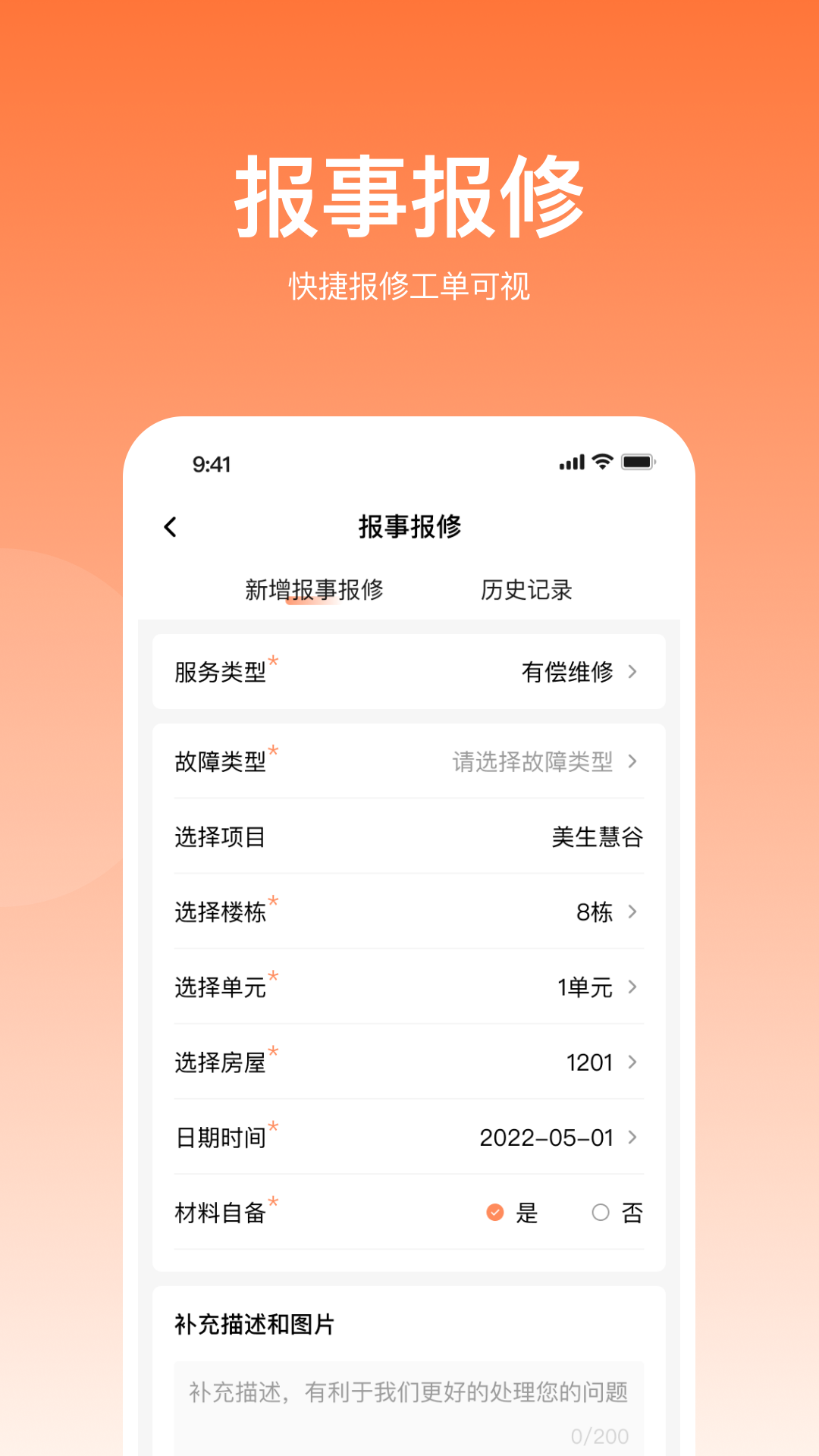 悦享住(图2) 悦享住(图2)