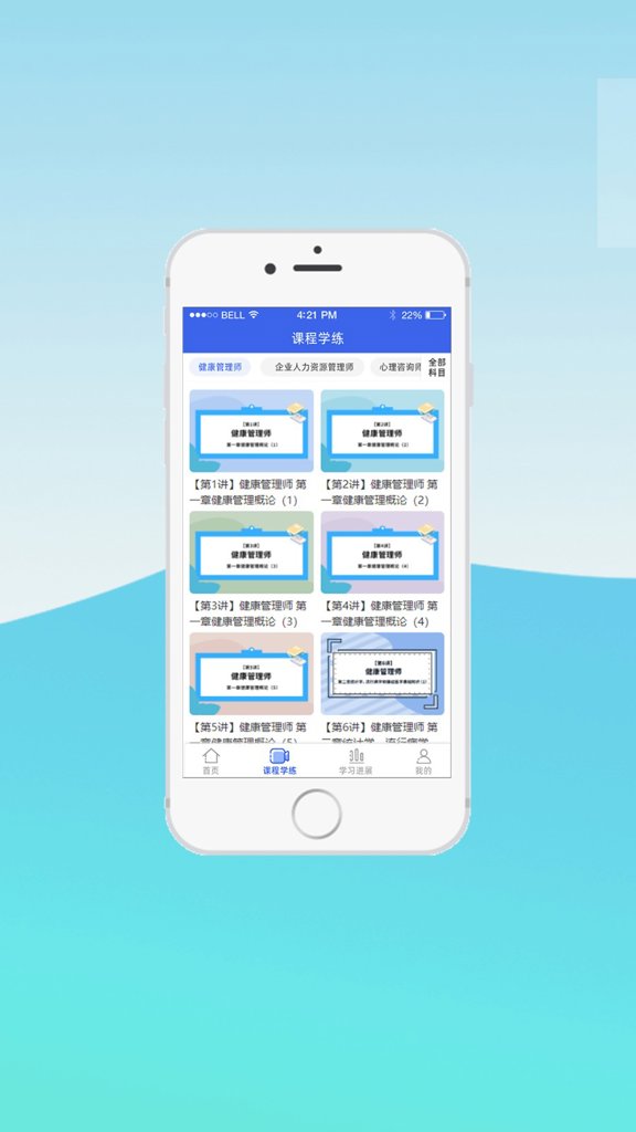 中科职业技能 中科职业技能(图1)