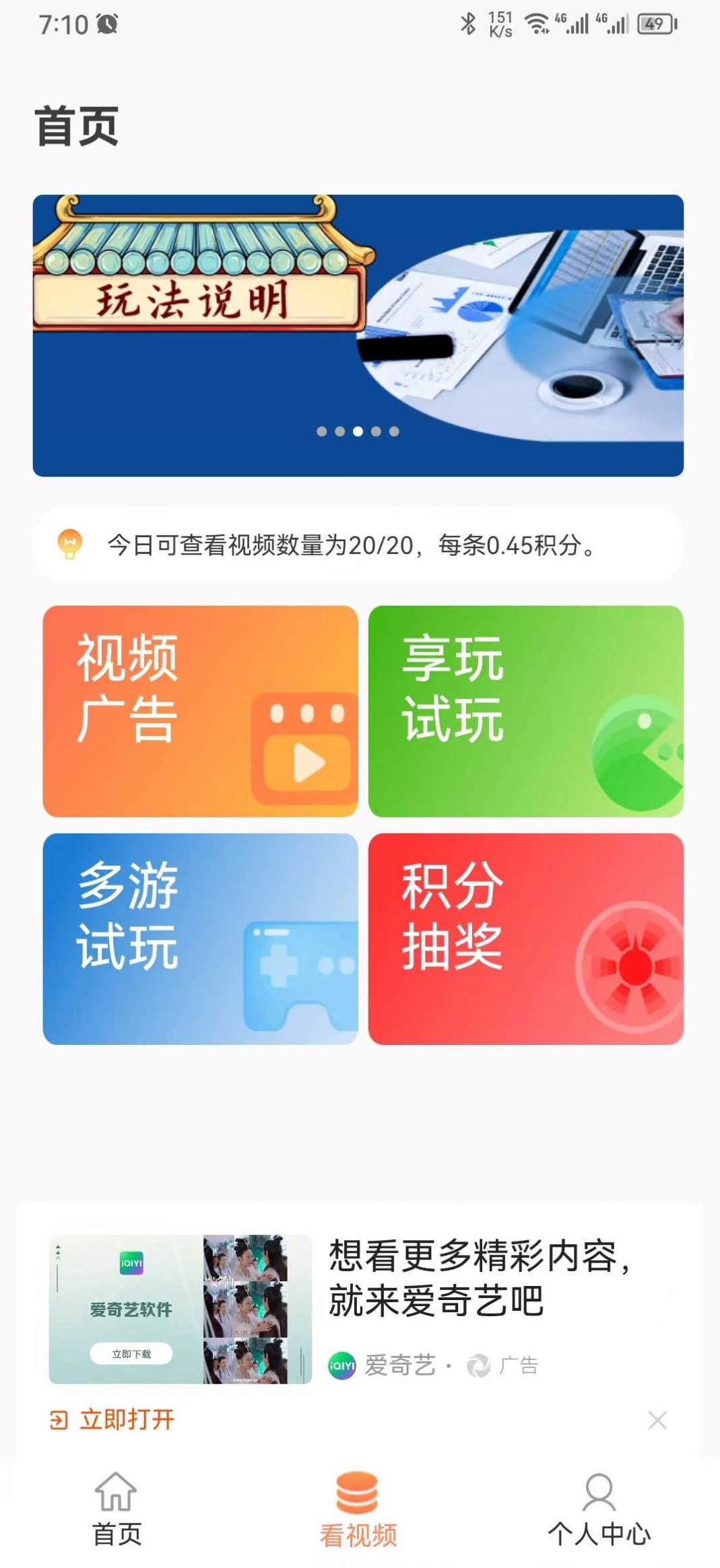 鑫悦商城(图2)