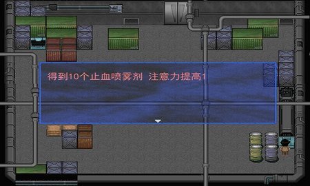 无限恐怖游戏安卓版
