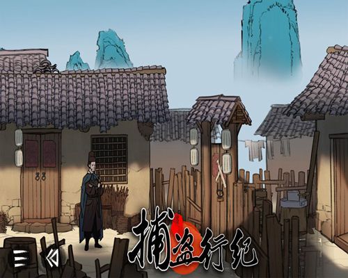 捕盗行纪最新版内置mod菜单