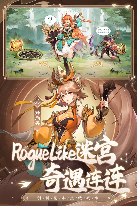 名将