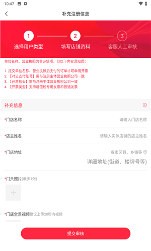 它致(图3) 它致(图3)