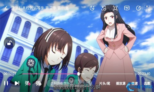 欧派动漫(图1)