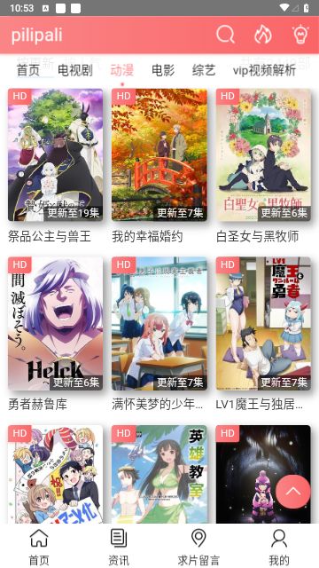 palipali2轻量版 palipali2轻量版