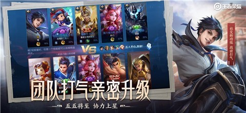 王者荣耀的情侣有哪些