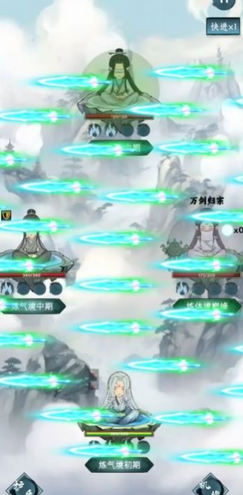 逍遥斗:机缘洞天 逍遥斗:机缘洞天(图1)