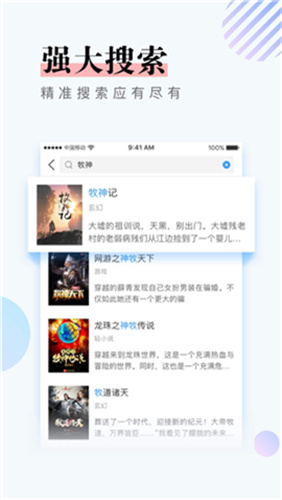 第一版主最新安卓版