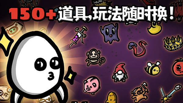 土豆地下城手机版 土豆地下城手机版