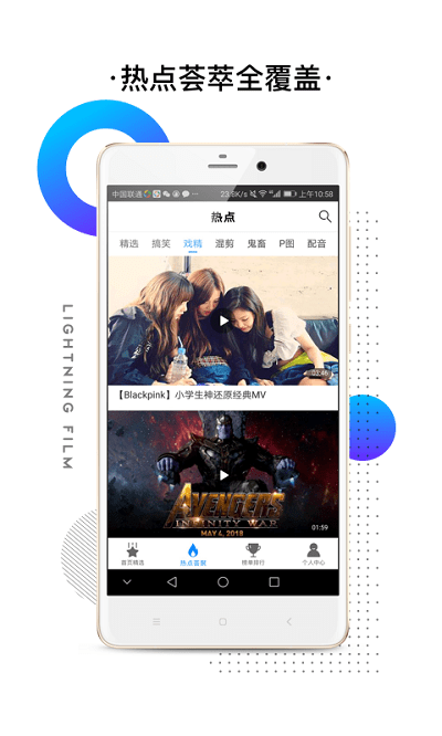 闪电影视(图1)