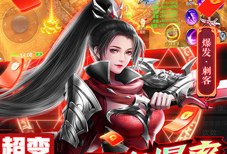九界伏魔录福利版 九界伏魔录福利版(图1)