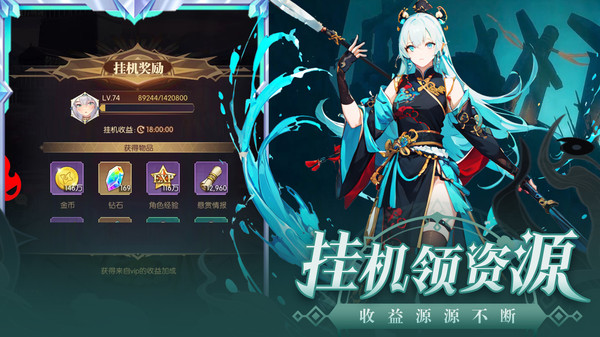 魔卡战姬公测版