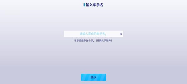跑跑卡丁车漂移国际服