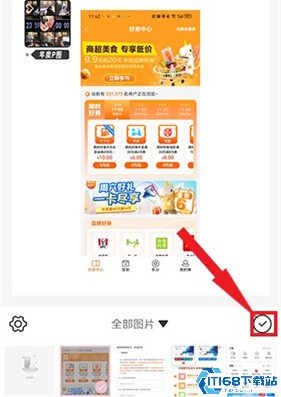 日杂相机(图1) 日杂相机(图1)