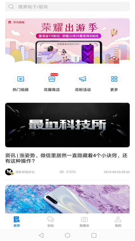 花粉俱乐部(图1)