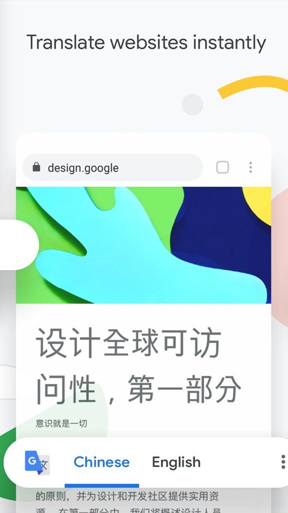 谷歌浏览器直装官网版