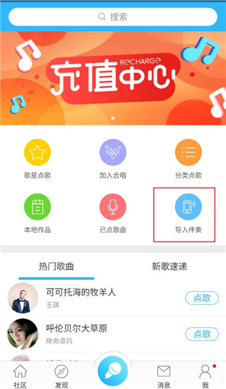 天籁K歌老版本(图6)