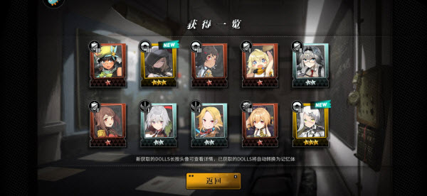灰烬战线日服(图2)