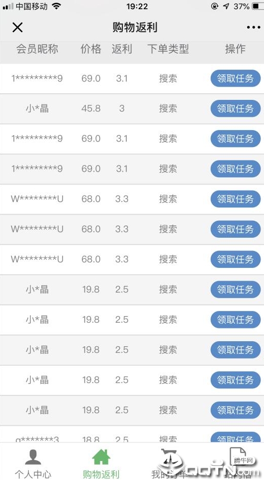 多宝鱼 多宝鱼(图1)
